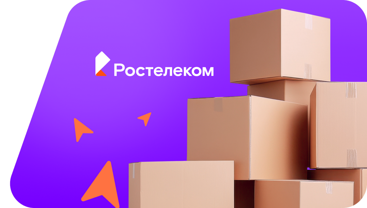 Переезд в новую квартирув&nbsp;посёлок Садаковский (Кировская область)